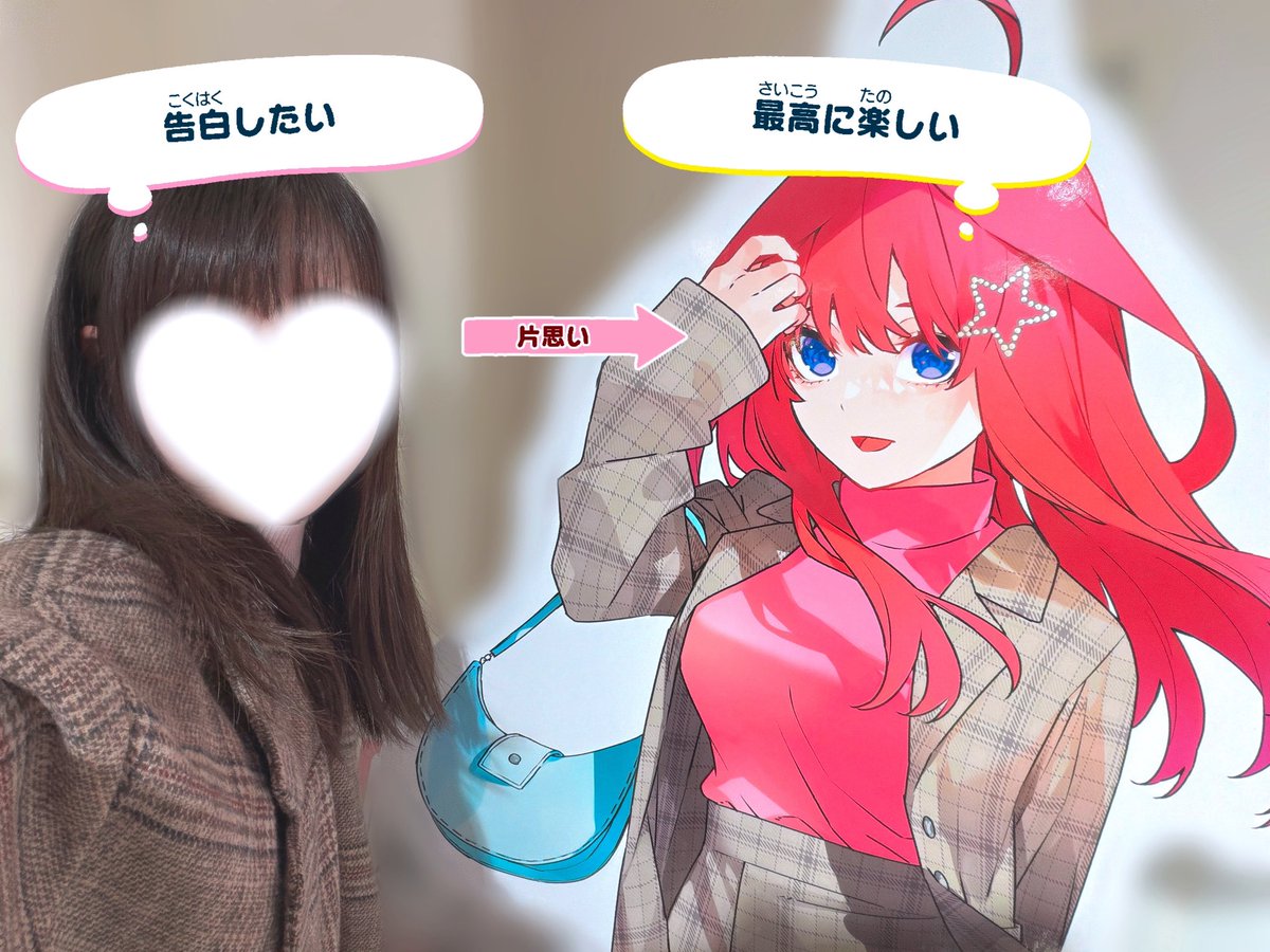 _pimechan's tweet photo. 五月ちゃんが楽しいと思ってくれているなら、それが幸せなのかもしれない。 https://t.co/1Xyd6ckS5k