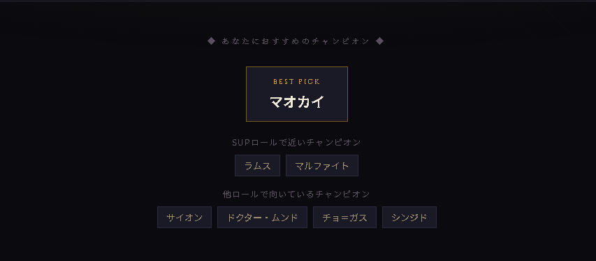 runruntaroo's tweet photo. 【SUMMONER TYPE】
うさるん（SUPPORT）の診断結果

あなたの戦闘タイプは？ →
https://t.co/scZOZVtjnp https://t.co/Nery5HeWQx