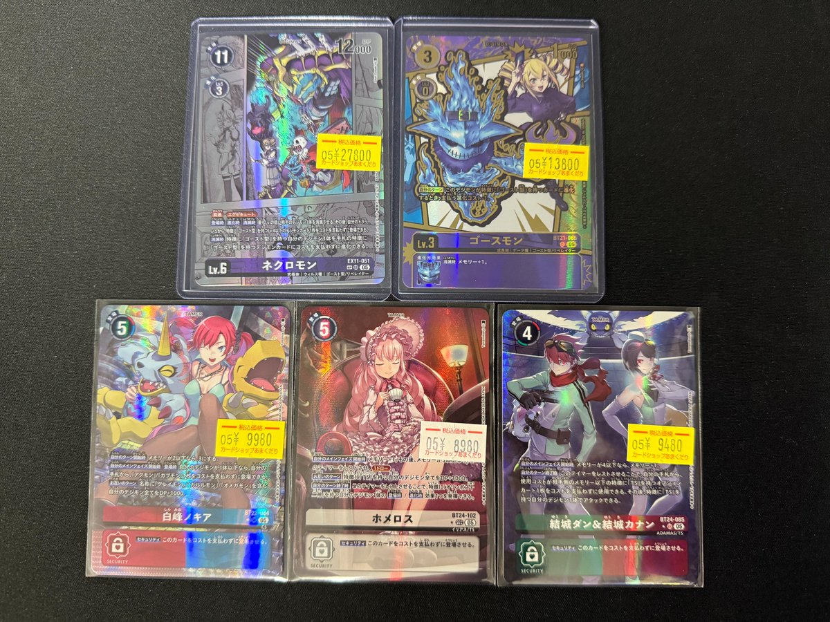 👾デジモンカード販売情報👾 ✓ネクロモン（SP） ✓ゴースモン