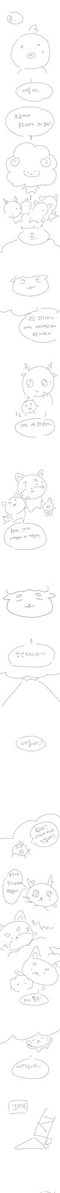 (사인)꾹 tweet media