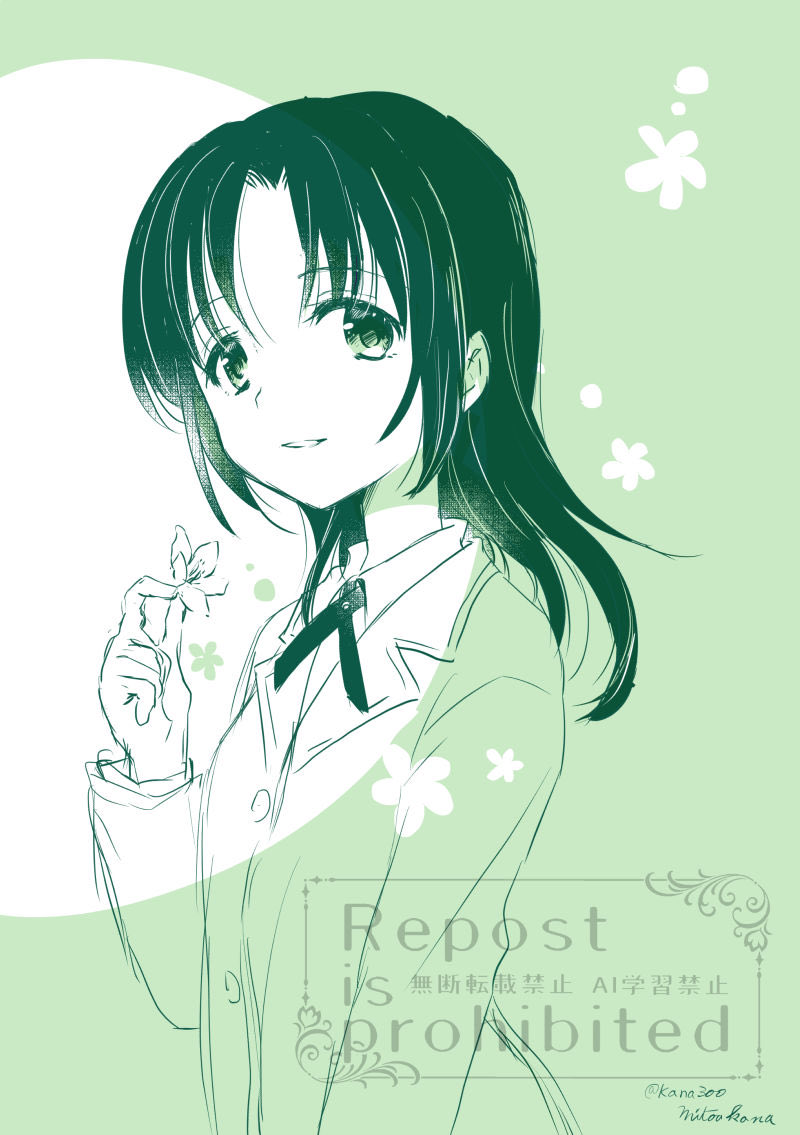さつき~2点 さつきという名前だから5月生まれという設定だったなぁと急に思い出した