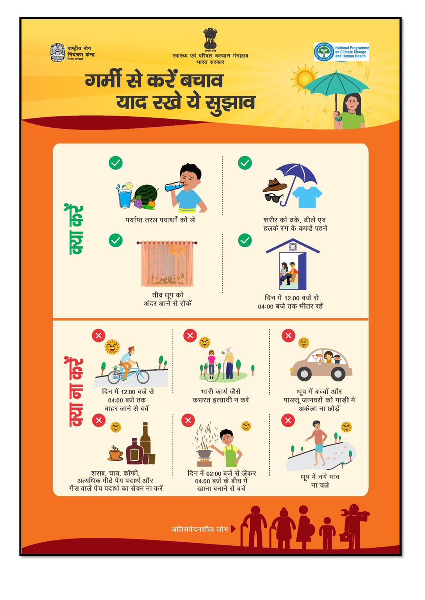 Ministry of Health tweet media