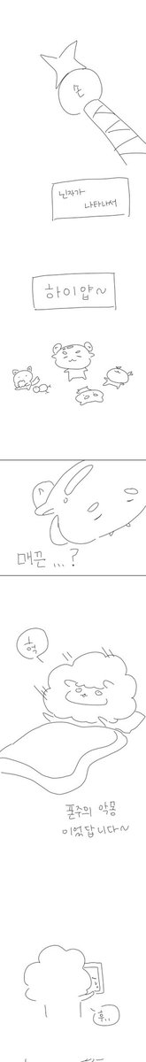 (사인)꾹 tweet media