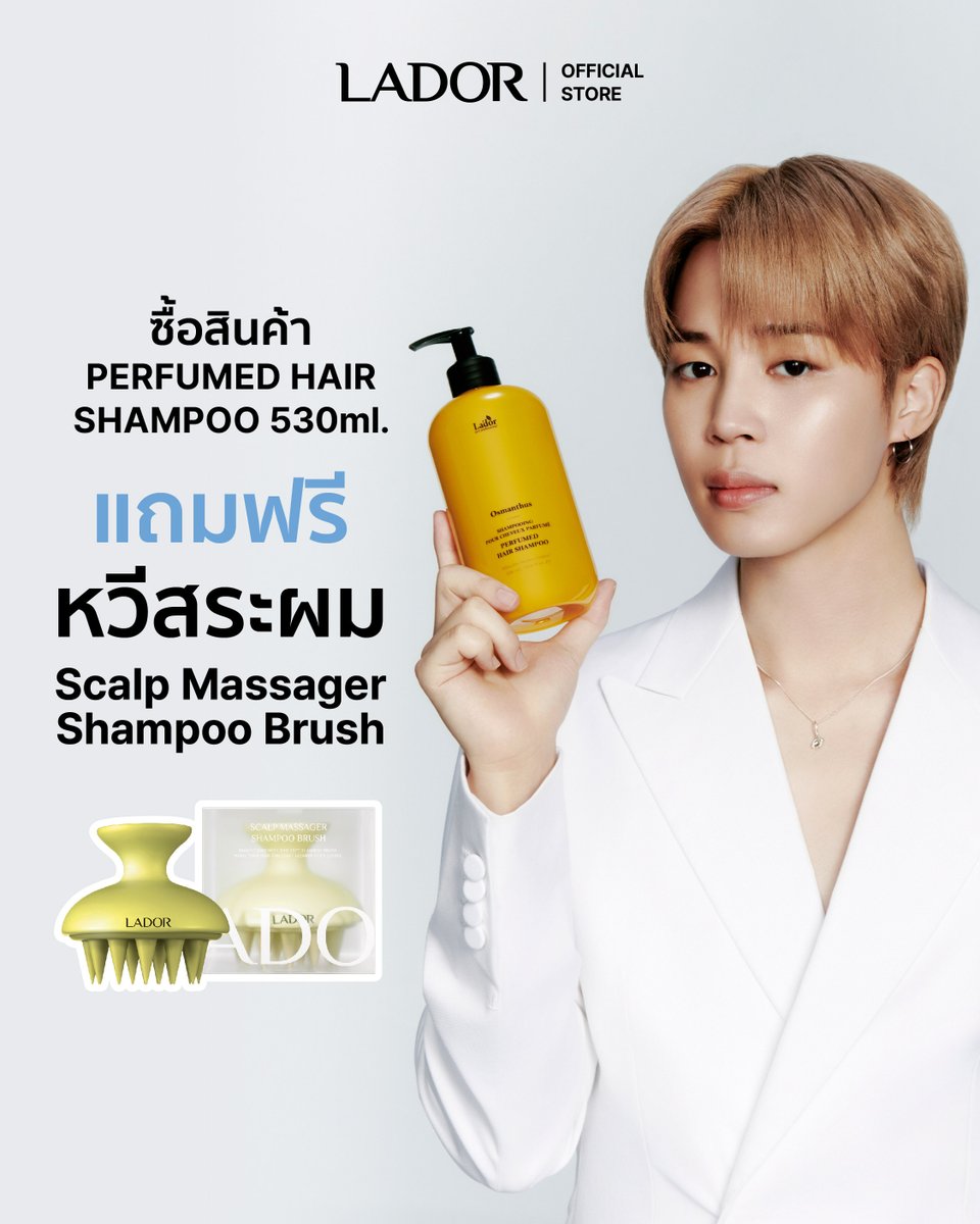 Lador Official Thailand tweet media