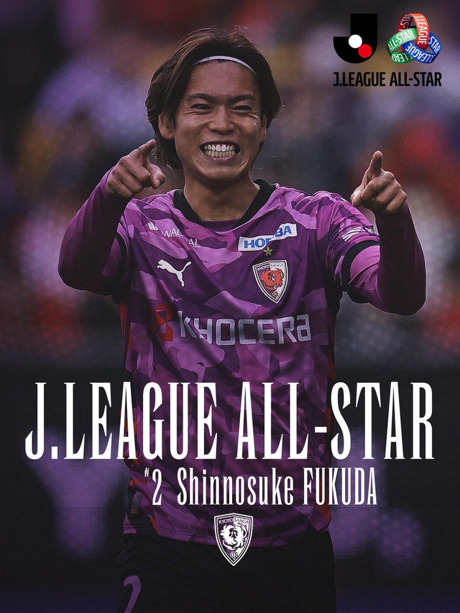 京都サンガF.C.【公式】 tweet media