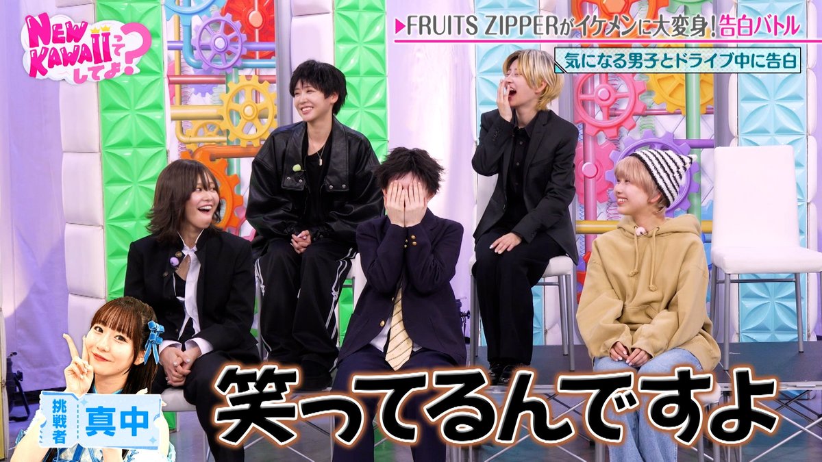 FRUITS ZIPPER【Official】 tweet media