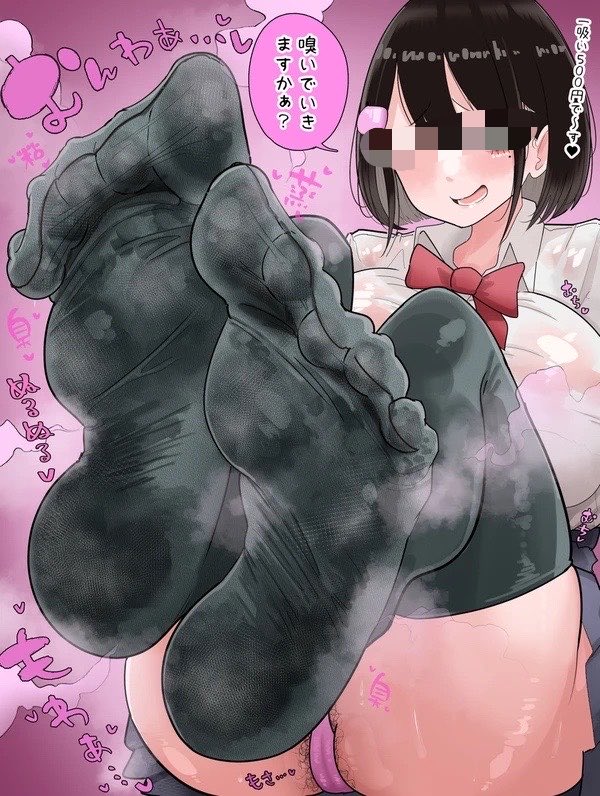 めぐ tweet media