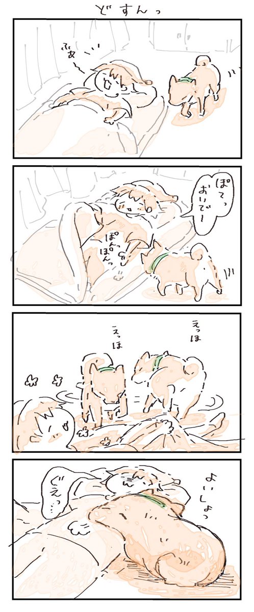 さら tweet media