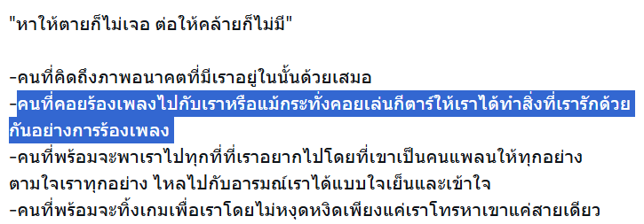 อูยูอูยู 🍪 #ท้ายเมะไก่ซิ่งdiwa (slow) tweet media