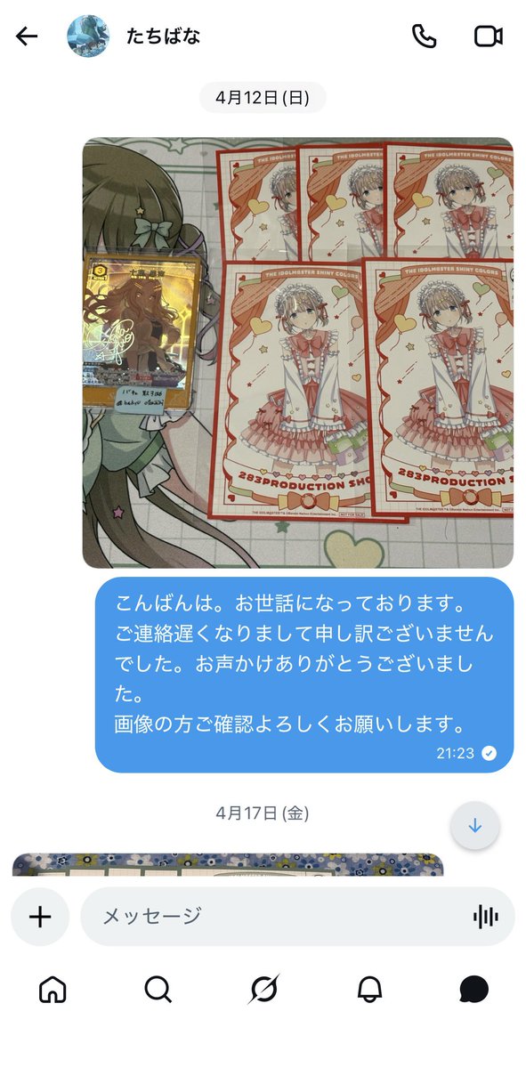 バキュの取り引き垢@初回プロカ tweet media