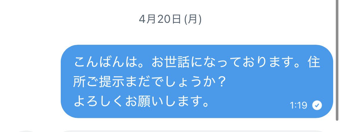 バキュの取り引き垢@初回プロカ tweet media