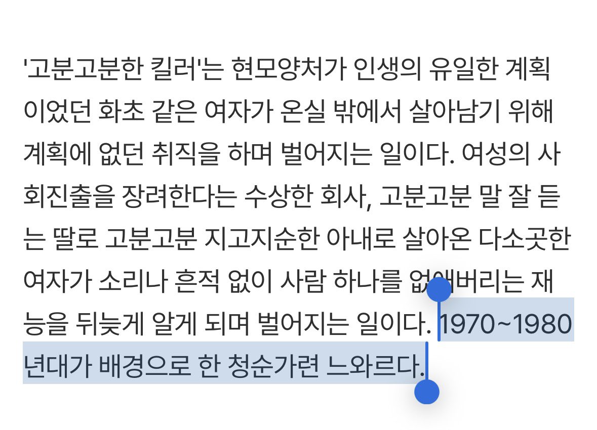 다나 tweet media