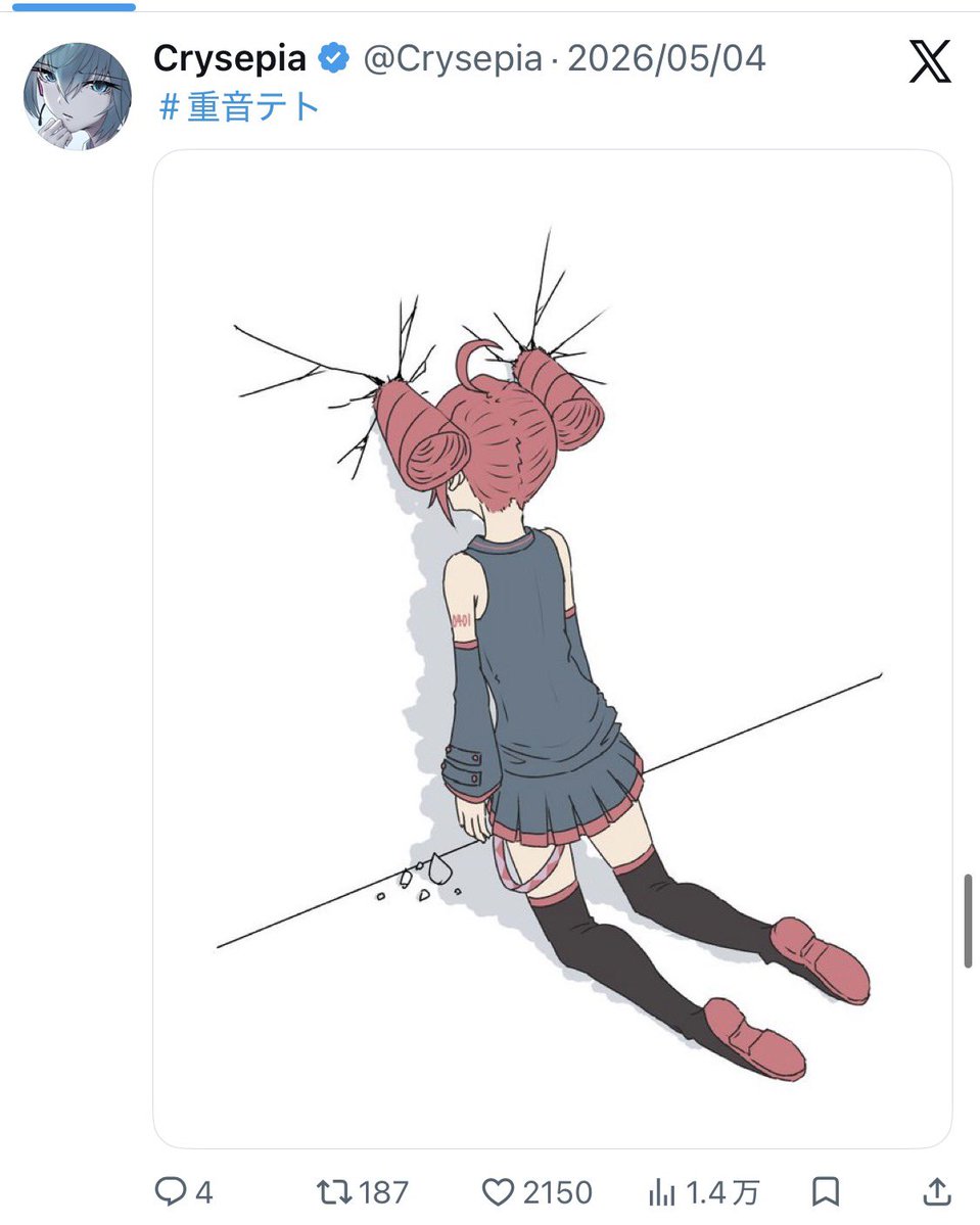 Crysepia tweet media