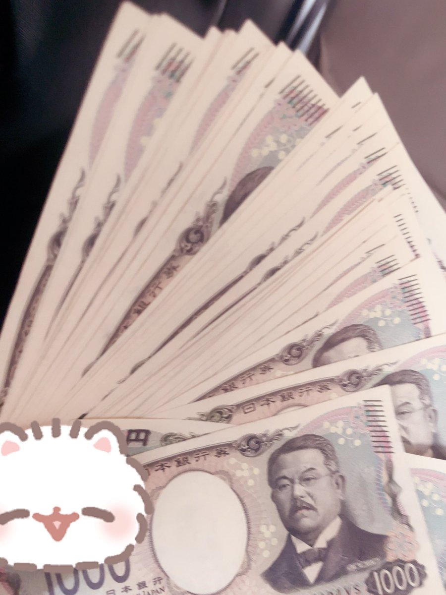 3y___c's tweet photo. 金おろしたら全部1000円札で出てきた。 https://t.co/rU6AQmJBPi