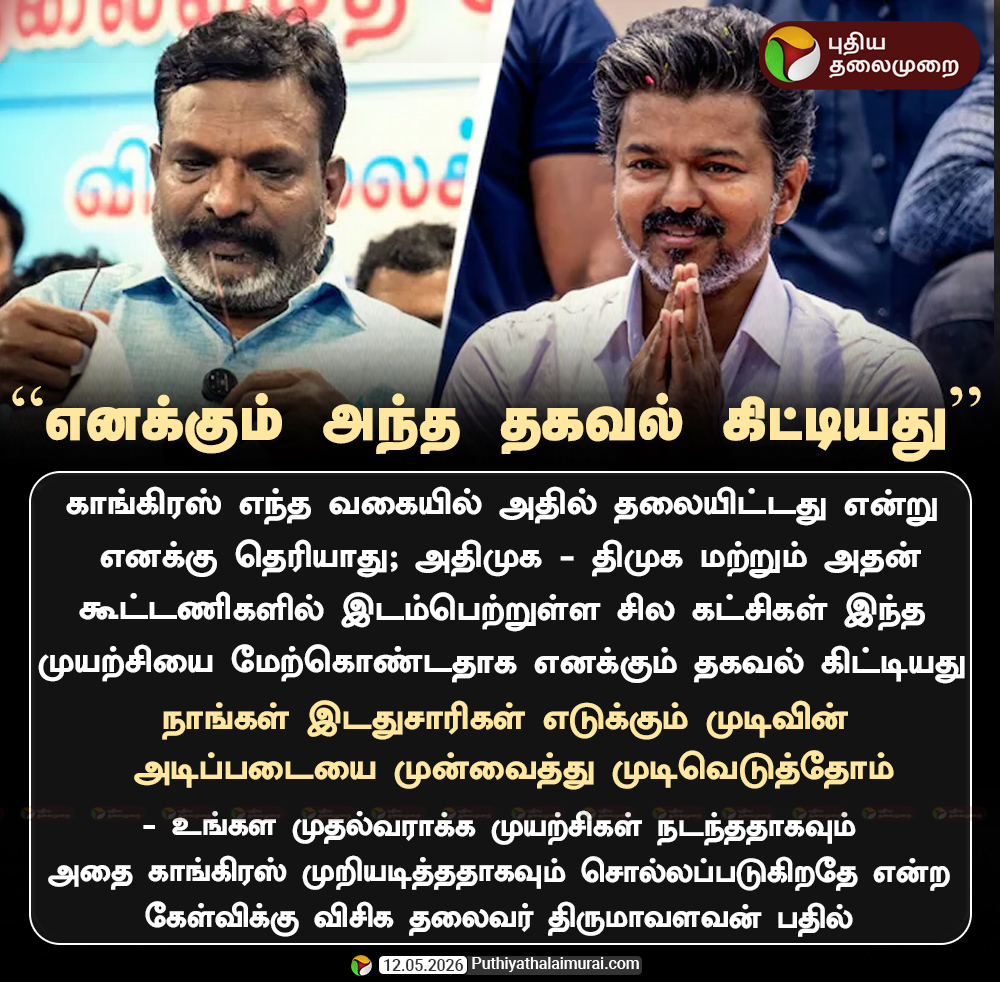 PttvOnlinenews tweet media