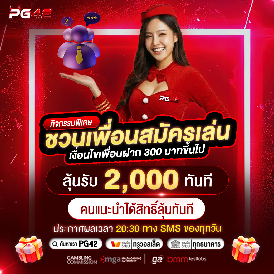 _bomb_42's tweet photo. #PG42💖
เป็นสมาชิกใหม่วันนี้รับทันที 50(เพียงสมัครรับได้เลย)
คลิก:https://t.co/yrYUwjIUGo
แจกโค้ดฝาก 400 รับเพิ่มฟรี 200
#Code:PGRR59
โค้ดฟรี50 (สำหรับคนที่เป็นสมาชิก)
Code:PGRR57
#เครดิตฟรีสมาชิกใหม่ #เครดิตฟรีไม่ต้องฝากไม่ต้องแชร์ล่าสุดวันนี้ #เครดิตฟรี50 https://t.co/6nSCLEyMh8