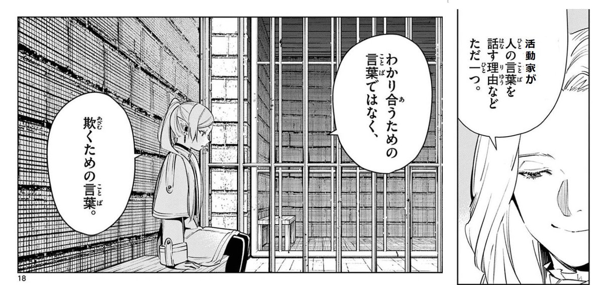 たあくん 六四天安門 tweet media