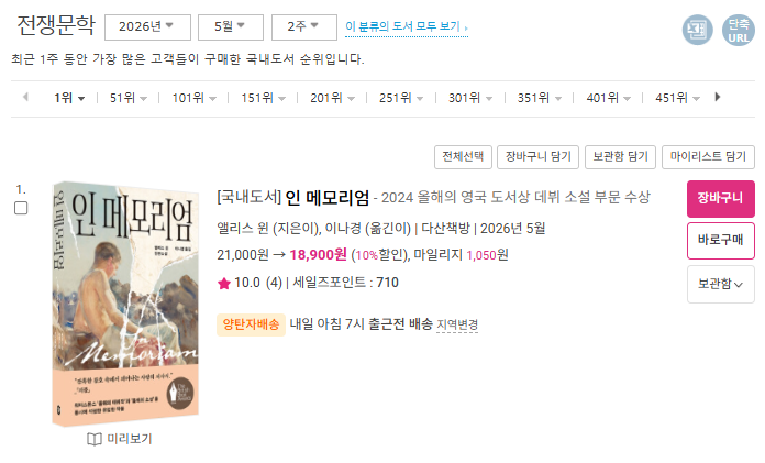 감람 tweet media