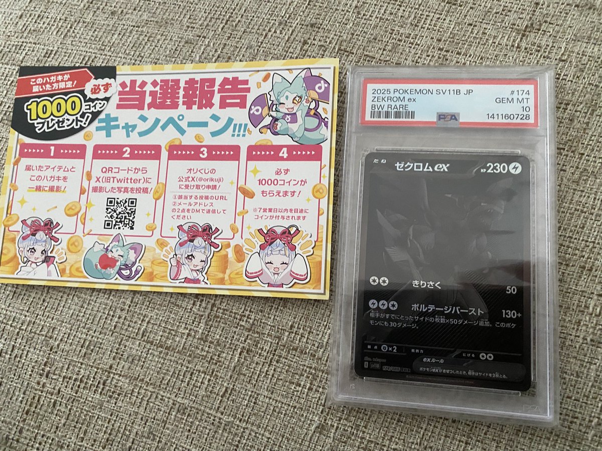 S (@Sec4sy) / Posts / X