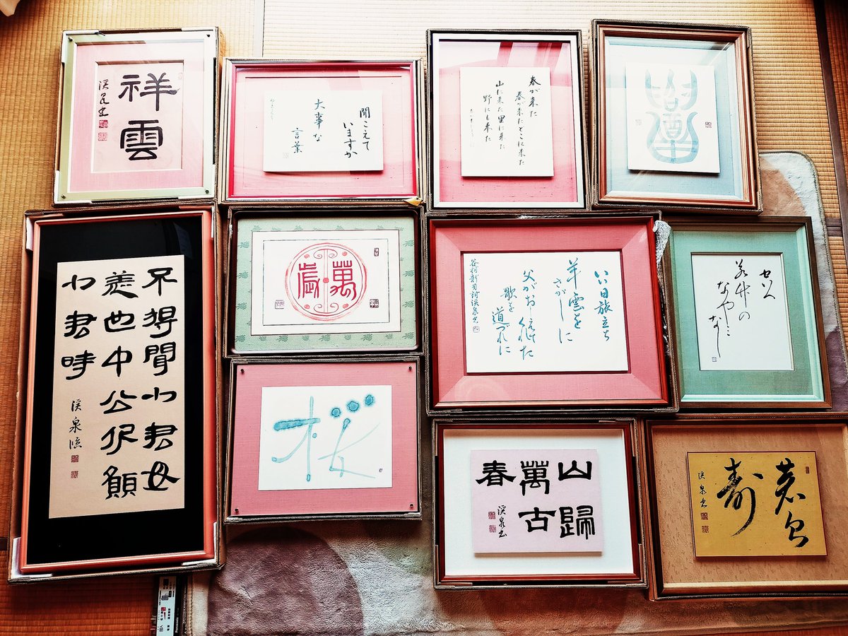 旅しない写真家 生越文明 tweet media
