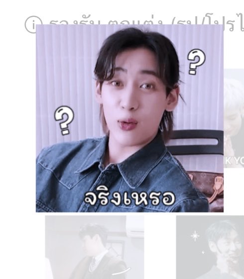 igot7นกน้อย 😇 tweet media