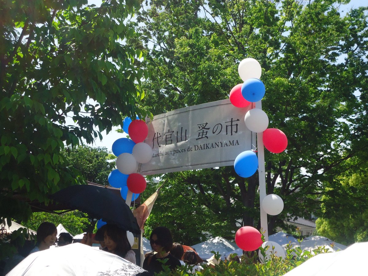 unnoo_04's tweet photo. 念願の代官山蚤の市･:*+.🧸

#日常垢 https://t.co/swqlCrYASa