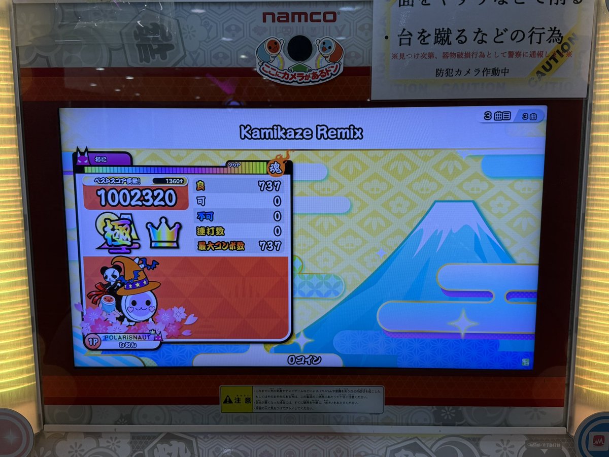 しおん tweet media