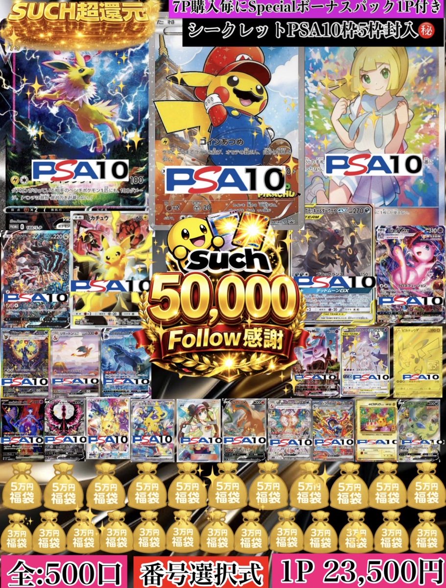TCG SUCH(ポケカ　オリパ) tweet media