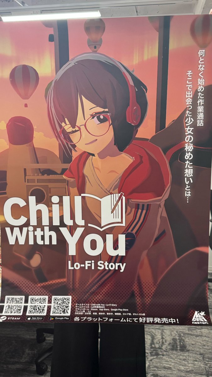ポスター PING このポスターほしぃ！