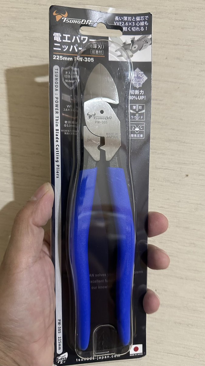 マッサマン tweet media