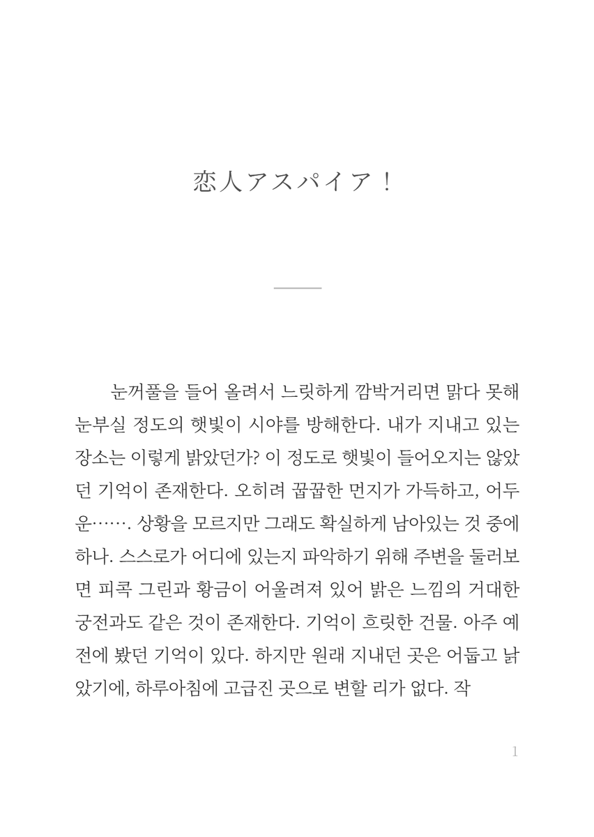 名無し tweet media