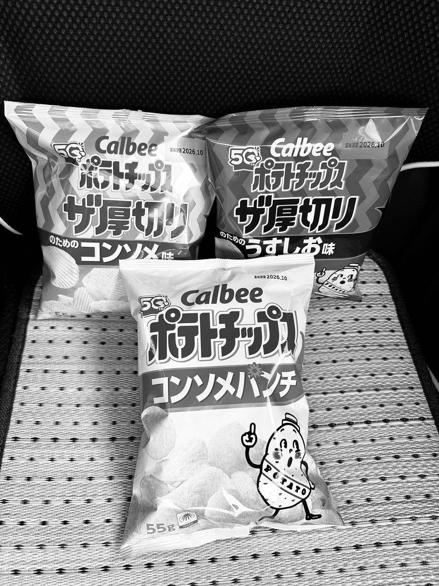 □ポテトチップス白黒パッケージ こんな感じになるのでしょう