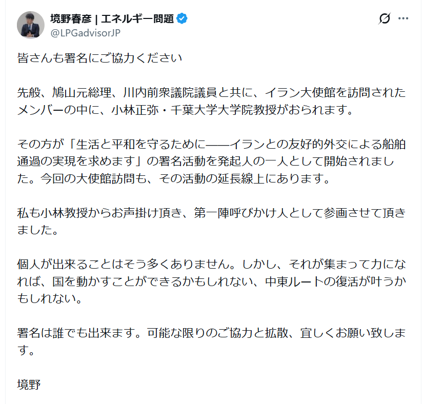 上念　司 tweet media