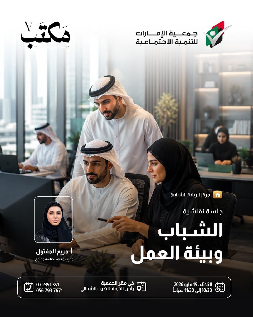 Easd_ae's tweet photo. https://t.co/tAmIXsadFU