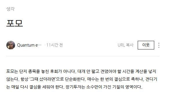 김단테/Dante Kim tweet media