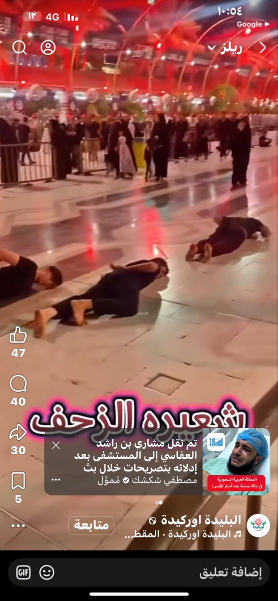 راجي الجنان tweet media