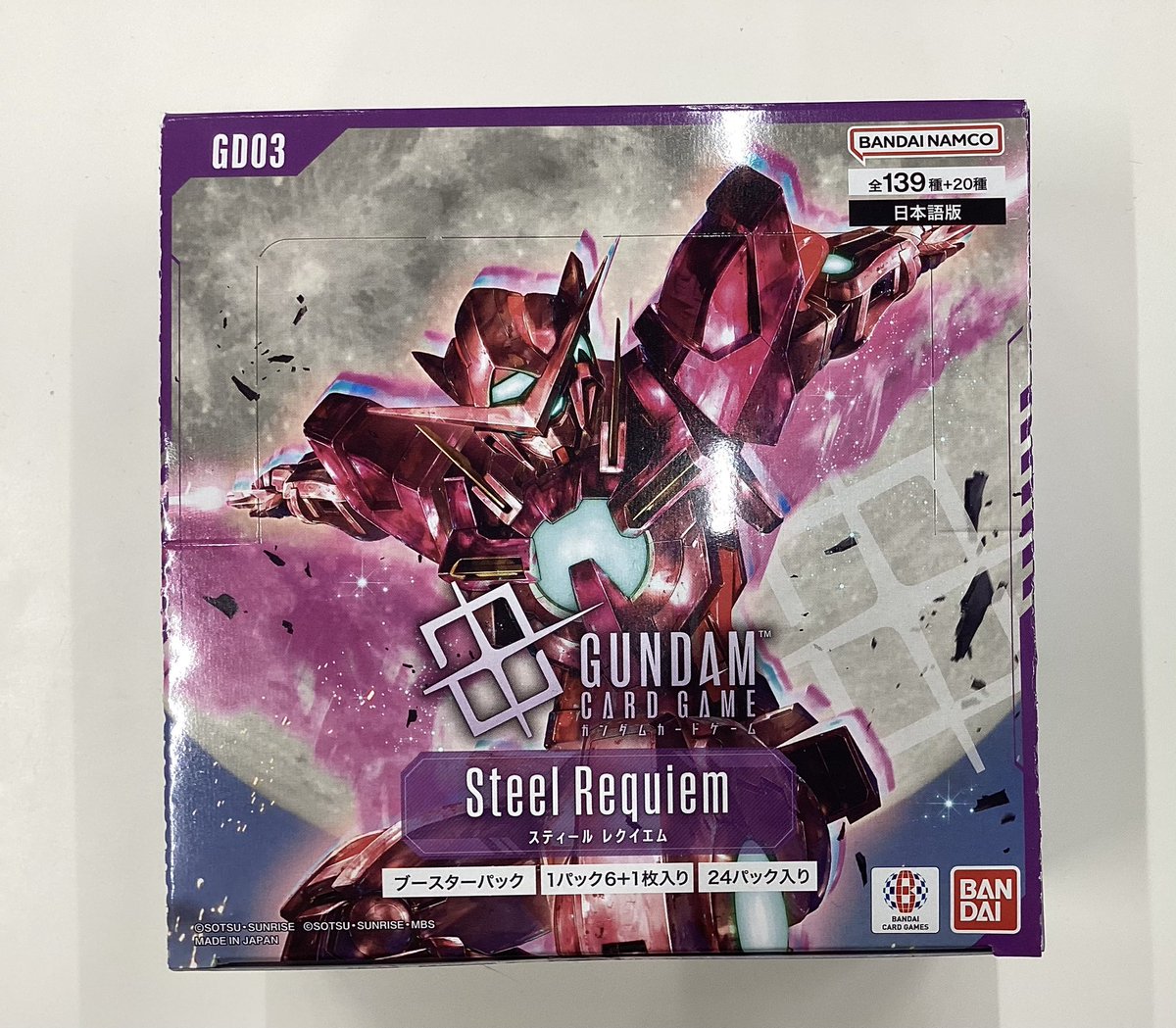 ガンダムカードゲーム 「スティールレクイエム」販売中です‼️ 皆様の