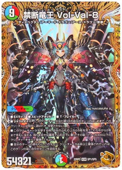 これ見た人は好きな金トレジャー3つ挙げてけ ボルパチは言わずもがな