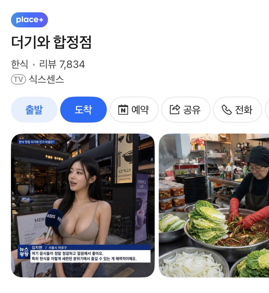 ๋งํฐ tweet media