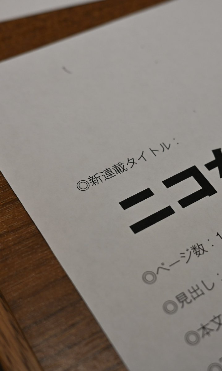 Post by 相沢菜々子 / Nanako Aizawa on X: ！？！