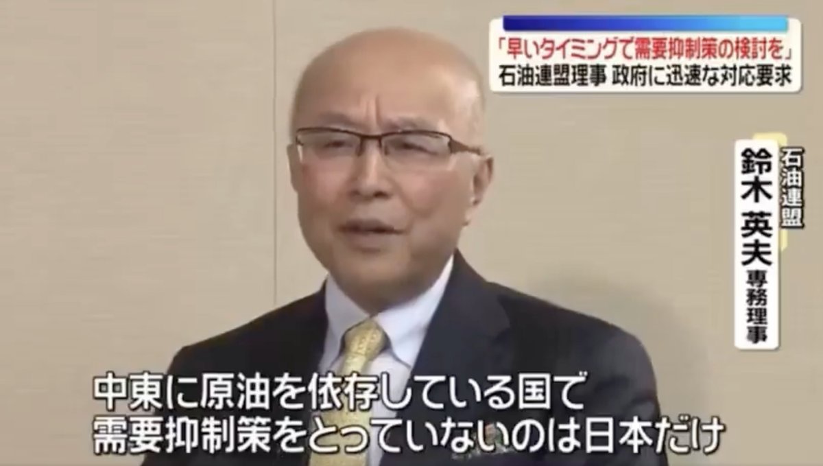 日本だけです‼️