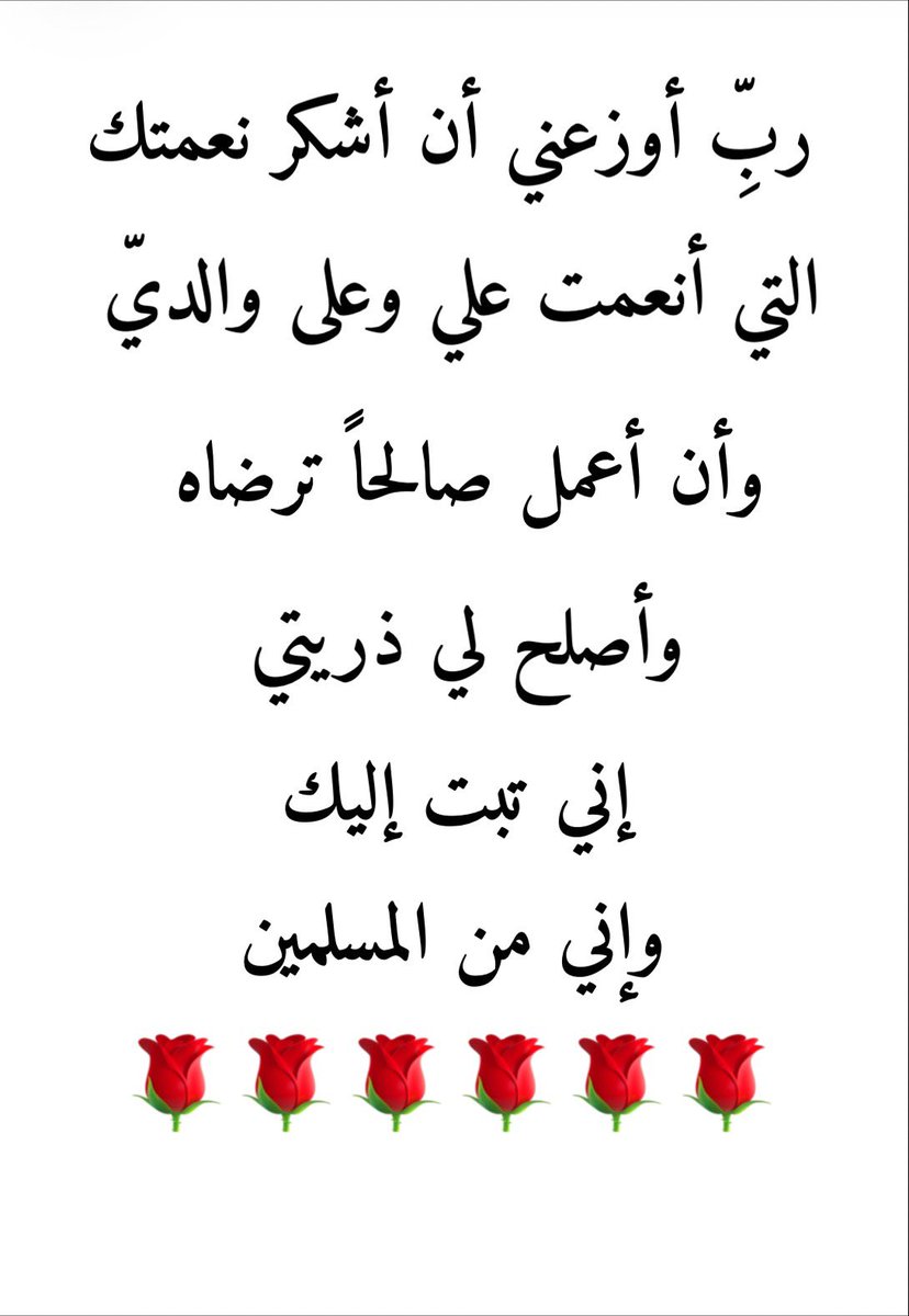 EAlablani's tweet photo. https://t.co/zcFo7eVqdZ