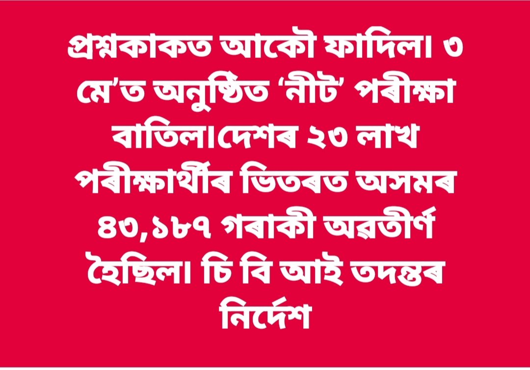 JITENDRA K CHOUDHURY tweet media