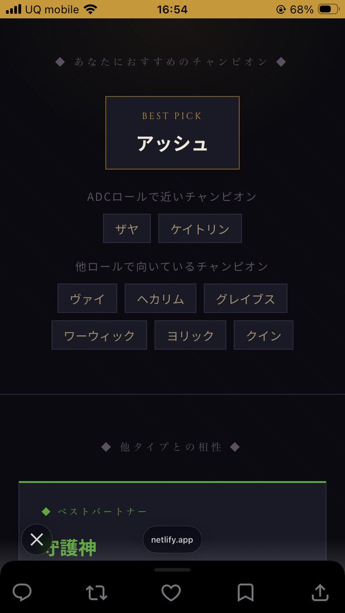 しんら☂ tweet media