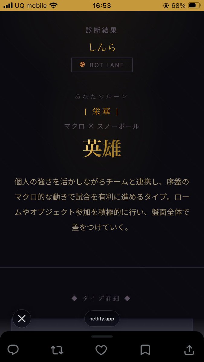 しんら☂ tweet media