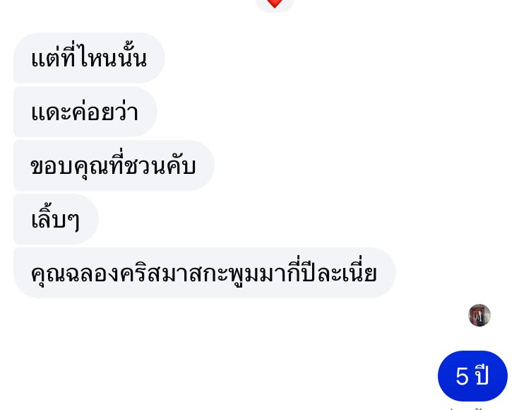 สาวน้อยร้อยโรค tweet media