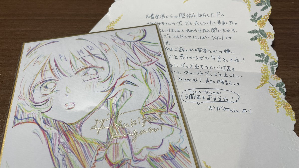 とてたまP@Æther Production tweet media