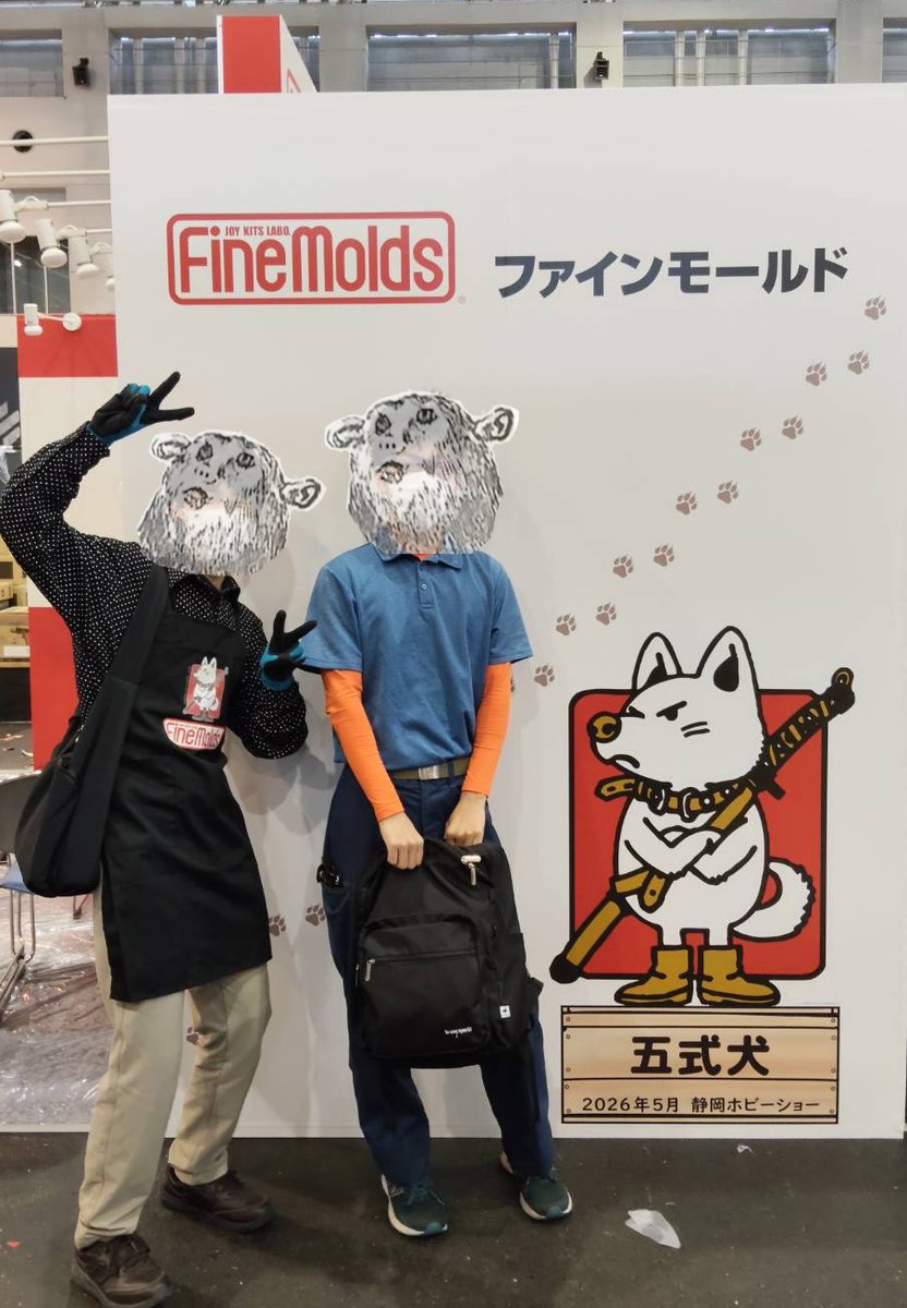 五式犬=(有)ファインモールド公式 (@goshikiken) / Posts / X