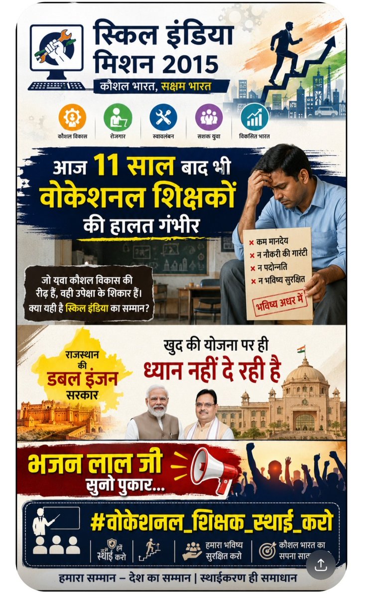 Fourth Piller (जनता की आवाज ) tweet media