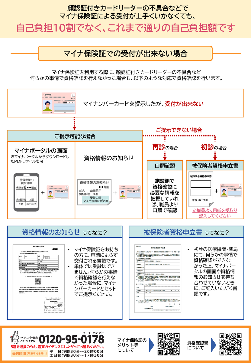 専用◆ 確認ページ◆ 確認ページ◆ 専用◆